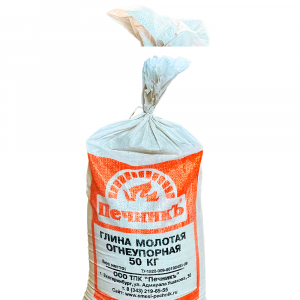 Глина шамотная огнеупорная ПГБ 50кг/20 (срок хранения не ограничен)