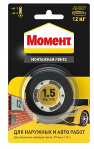 Момент Монтаж Лента двуст.черная 1,5м /10 3002143 М