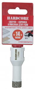 Сверло-коронка алмазная по керамограниту для УШМ  14мм 155014  Hardcore