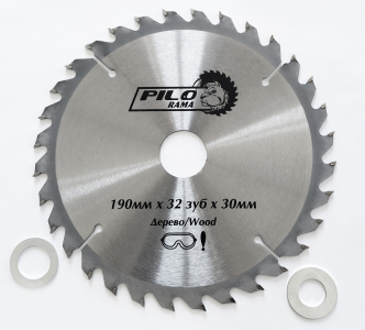 Диск пильный по дереву 190х20мм 32 зуб. + кольцо /10/40  501932 Pilorama