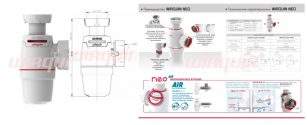 Сифон WIRQUIN NEO AIR SYSTEM 1½ х40 мм без выпуска 30987073