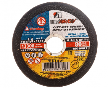 Круг отрезной по металлу 115*1,4*22 мм A40 S BF 80 /25 Луга