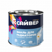 Сайвер эмаль алкидная для радиаторов мат.0,4 кг. /28