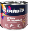 Сайвер Сурик железный алкидный  1 кг. /14 /98/882