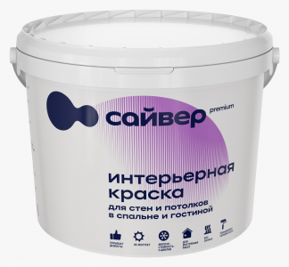 Сайвер Краска ИНТЕРЬЕРНАЯ  5л (7кг) /2  под заказ