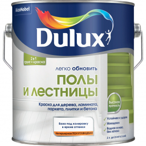 Dulux Полы и лестницы BС  2л. 5327415   /165