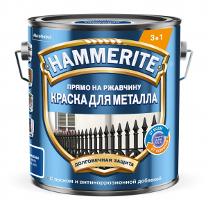 Hammerite краска Гладкая RAL5005 Синяя  2л.  5811254