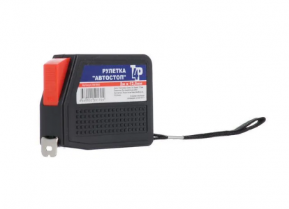 Рулетка Автостоп  2мх12,5мм/12*240 Китай 2501002 КМ выведен