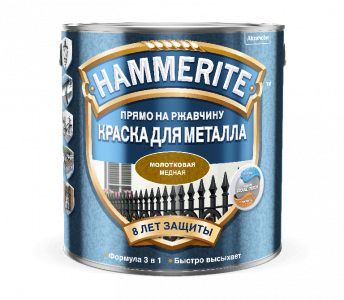 Hammerite краска Молотковая Медная 2,5 л./4  5093343 выведен
