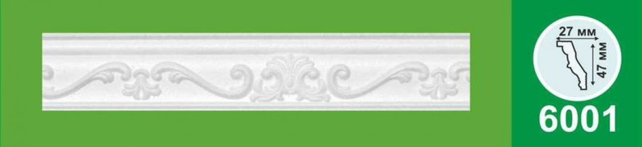 Плинтус потолочный 6001 белый 27х47мм 2м/70