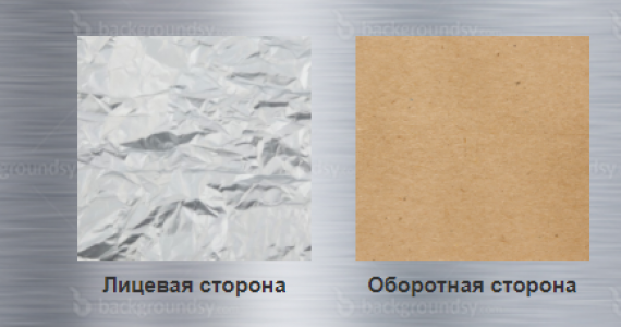 СОФИТ FB Фольга на крафт. бумаге 1,2 м х 10 м