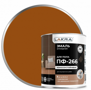 ЛАКРА эмаль ПФ-266 золотисто-коричневый 3 кг. /6