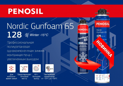 PENOSIL Nordic Gunfoam 65 128 до-15°C пена монт.проф.850 мл/12/672