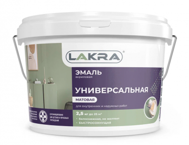 ЛАКРА эмаль акриловая   белая матовая  2,5 кг/24/360