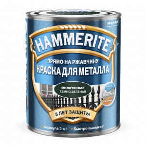 Hammerite краска Молотковая Темно-зеленая 0,75 л./6  5093431 выведен