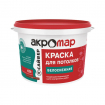АКРОМАР краска ВД для Потолков  3 кг./4 /24