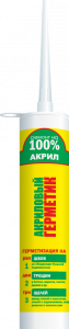 РЕМОНТ на 100%  Герметик акриловый белый 260 ml./24