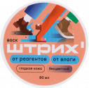 ШТРИХ Воск для гладкой кожи, 80 мл., банка пластик, Бесцветный/12/48 НД