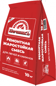 Ремонтная жарост.смесь д/печей и каминов 10кг