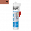 CERESIT CS25/280 Cиликон.затирка (Кирпич 49) 280 мл/12  3001260