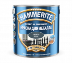 Hammerite краска Гладкая RAL7016 Темно-серая 2л.  5811237