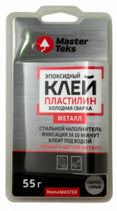 MasterTeks HomeMaster Клей-пластилин эпоксидный холодная сварка  д/металла.55 гр св-сер,9753190/18