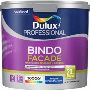 Dulux Pro Bindo Facade,BW 2,5л  д/фасадов и цоколей		5351671 Z РАСПРОДАЖА 