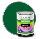 ЛАКРА краска МА-15 зеленый 0,9 кг./10