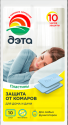 ДЭТА пластины от летающих насекомых 10шт/50