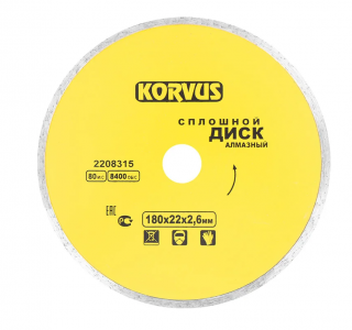 Диск алмазный сплошной 180*2,6*22мм/50 2208315 KORVUS РАСПРОДАЖА