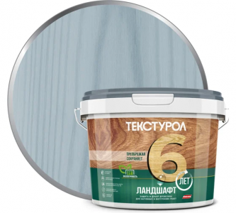 Текстурол Ландшафт Дымчато-голубой 2,5л д/з на водной основе