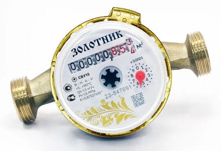 Счетчик воды ЗОЛОТНИК универсальный, ДУ-15, L=110мм/СВУ 15-D110-1-W-L-00-ZLT ПК с ОК