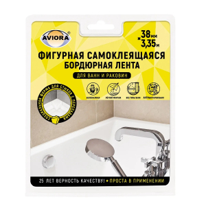 Бордюрная лента для ванн  и раковин, 38 мм х 3,35 м, фигурная, AVIORA/10 АГР