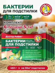 Универсальные бактерии для подстилки "Доктор Робик", 75гр