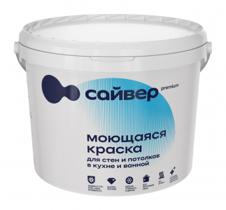 Сайвер Краска МОЮЩАЯСЯ 10л (14кг)   под заказ
