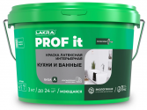 ЛАКРА краска ВД инт.латекс. Кухни и Ванные PROF IT База А  3кг.