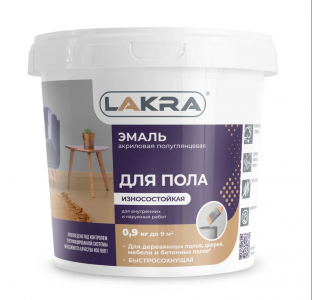 ЛАКРА эмаль акриловая   для пола бежевая  0,9 кг. /6