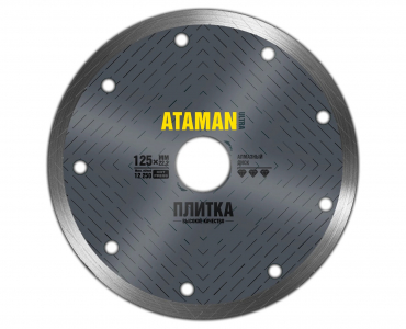 Диск алмазный 125х22х1,6 Плитка  ATAMAN
