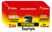 РЕПТИЛОИД Клеевая ловушка для тараканов,5 шт.		/10