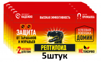 РЕПТИЛОИД Клеевая ловушка для тараканов,5 шт.		/10