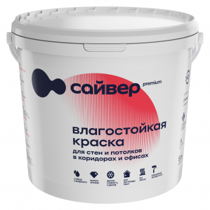 Сайвер Краска ВЛАГОСТОЙКАЯ  5л (7кг) /2  под заказ